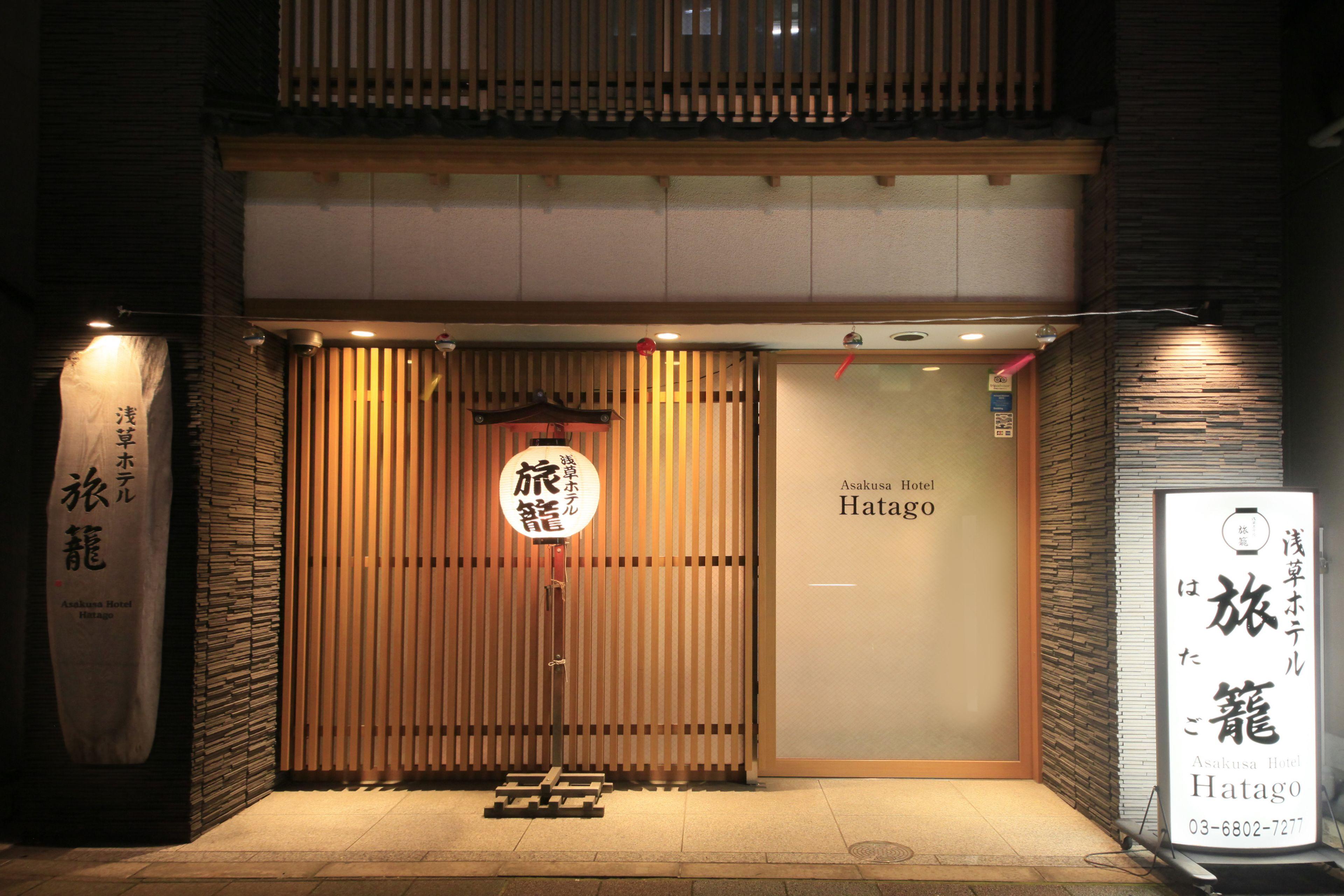 Tamayura Hotel Asakusa, Tokyo
